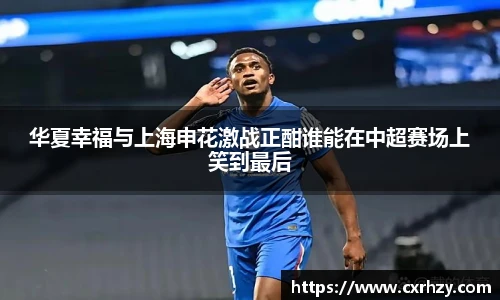 NBA直播