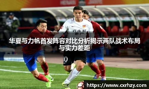 低调看球