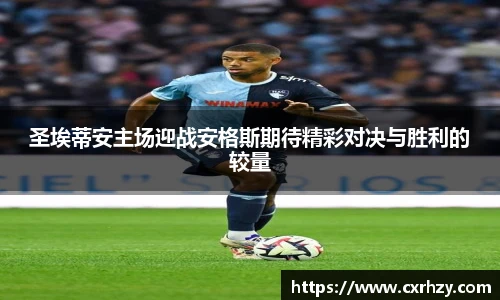 中超直播