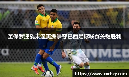足球直播吧