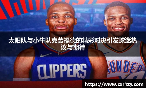 足球直播吧