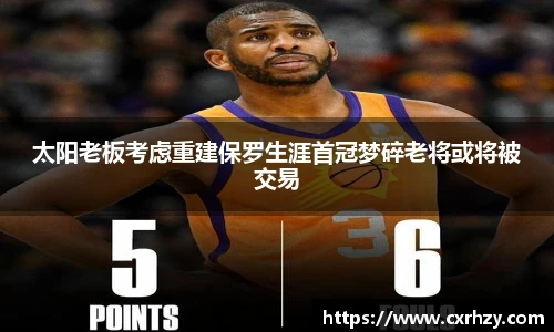 中超直播