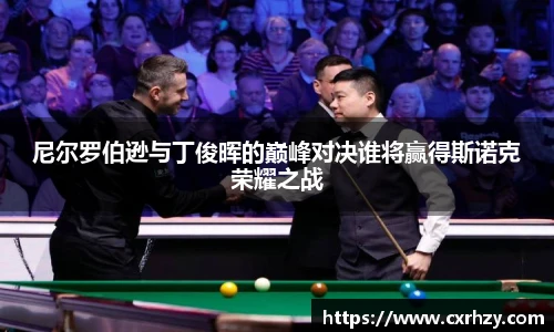篮球直播