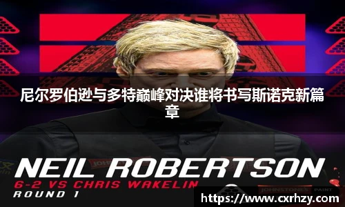篮球直播