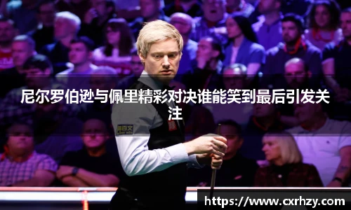 足球直播吧