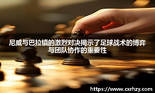 足球直播吧