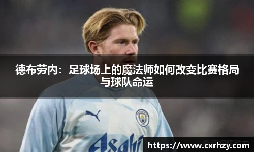 NBA直播