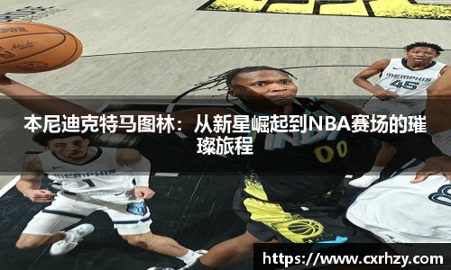 足球直播吧