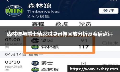中超直播