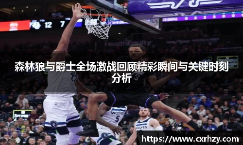 低调看球