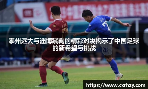 足球直播吧
