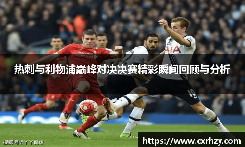 足球直播吧