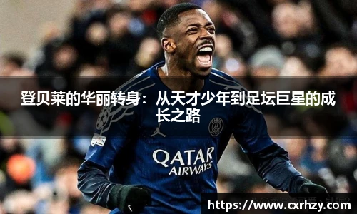 足球直播吧