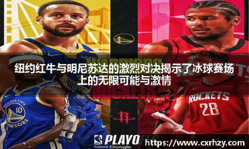 低调看球