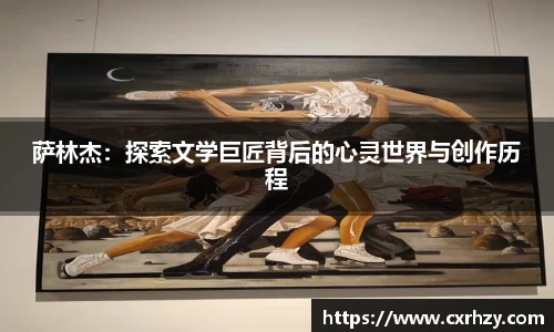 篮球直播