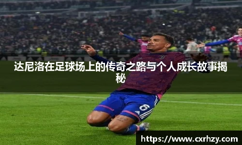 NBA直播