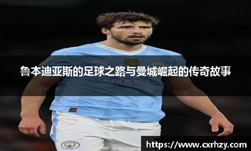 低调看球