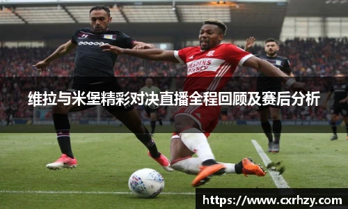 NBA直播