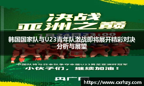 JRS直播