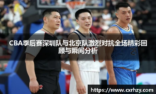 低调看球
