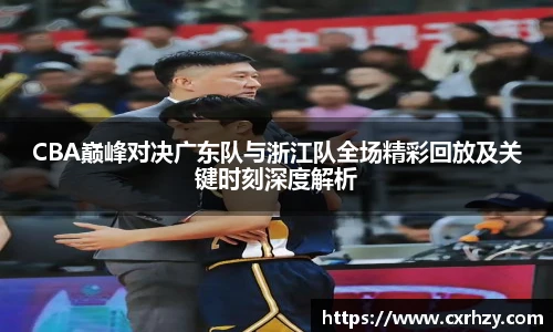 中超直播